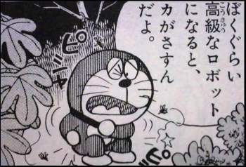 72897 B