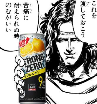 155267 B