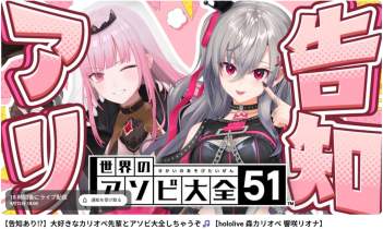 1526781 B