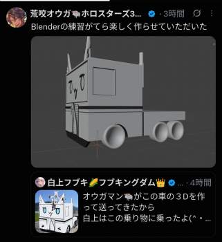 765819 B