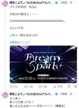 709244 B