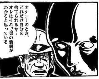 25785 B