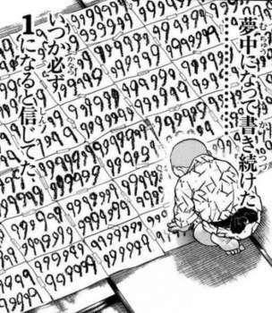 585960 B