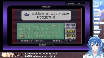 305799 B
