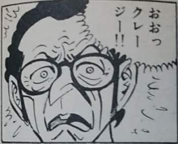 28971 B