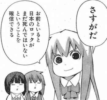 70679 B
