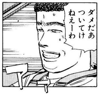 40981 B