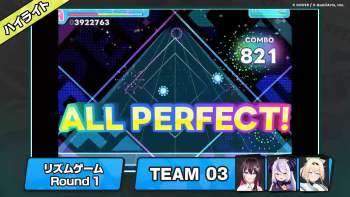 2354195 B