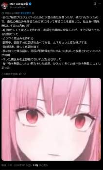 273410 B