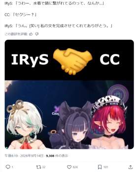 526572 B