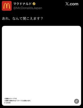 88088 B