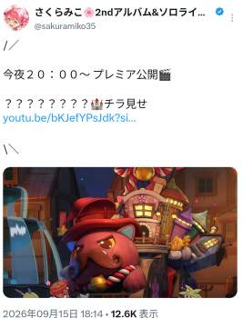 1088035 B