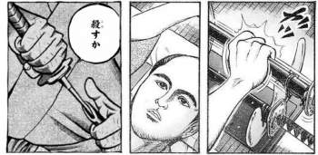 143554 B