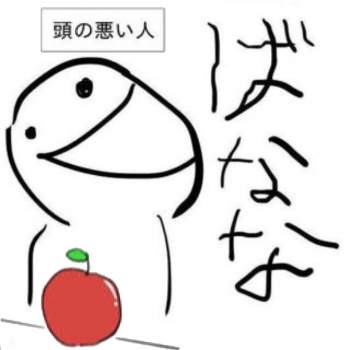 88611 B