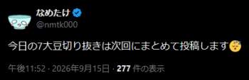 12344 B