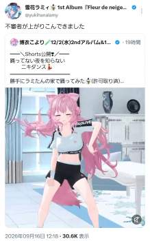 663515 B