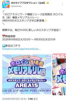 785446 B