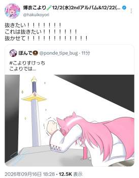 370246 B