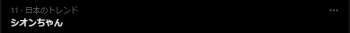 3555 B