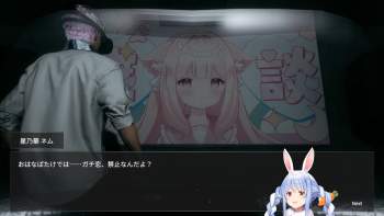 1491738 B