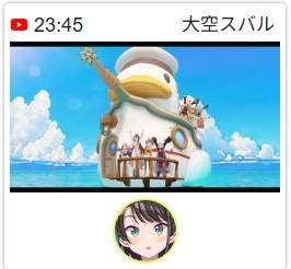 24271 B