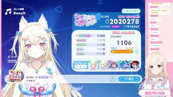2364320 B