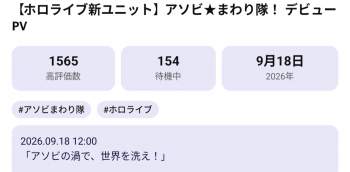 80082 B