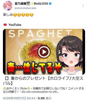 605999 B