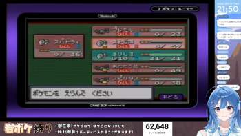 514528 B