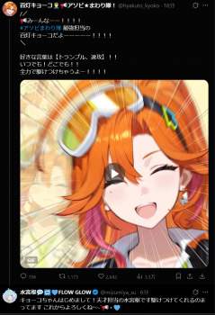 832917 B