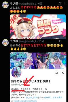 2322333 B