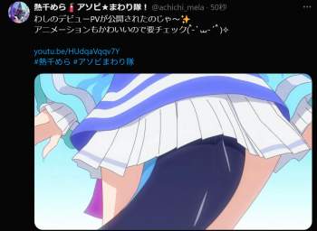 523135 B