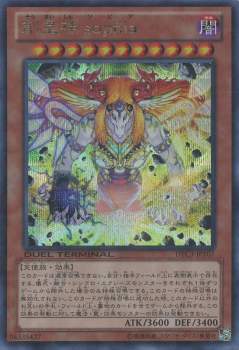 141138 B