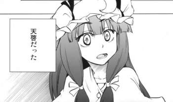 62729 B