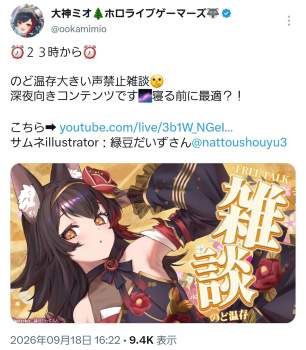 717703 B