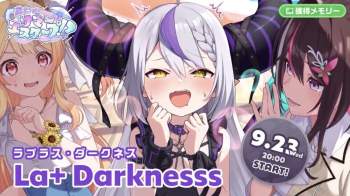 275123 B