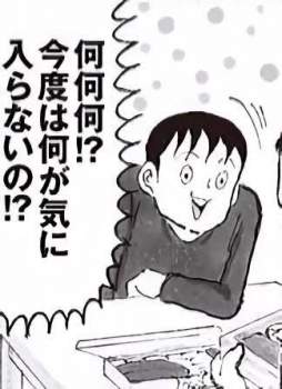 24432 B
