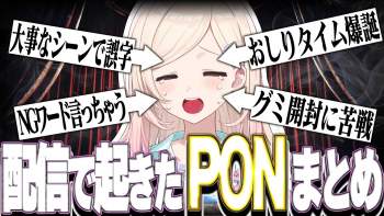 275605 B