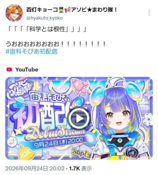 711898 B