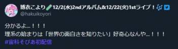 23578 B