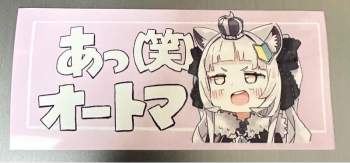 47381 B