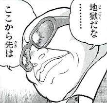 13690 B