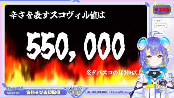 538985 B