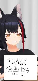 50945 B