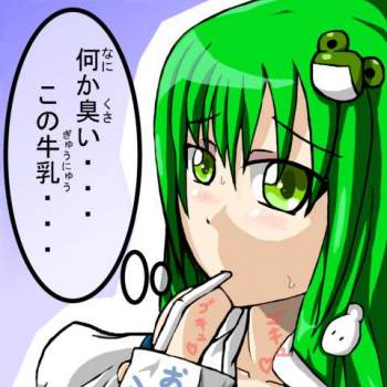 41293 B