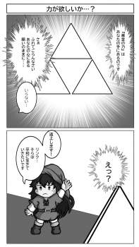 534742 B