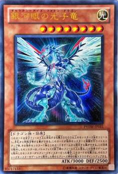 171586 B