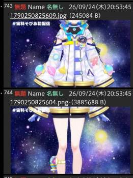347597 B