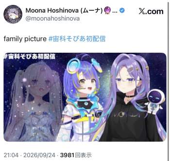 275982 B