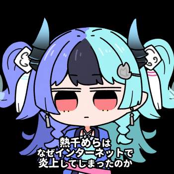 3535839 B